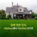 이유있는다이어트 - 안산시 단원구 예술대학로 82 | 이유있는다이어트
