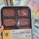 초록마을부산거제점