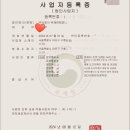 주식회사 아미 이미지