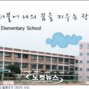 장산초등학교 주변 이미지