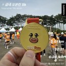 마포구 합정역 맛집 육전국밥 합정점ㅣ굽네런 마라톤 간단후기