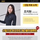 제이엔지케이