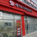 사직셀프 앤 손세차장 | 인천서구연희동세차 세차앤디테일링하다 루원점 SUV 후기