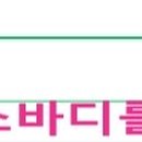 나이스바디Gym 이미지