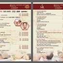 스파 라 스파(Spa la Spa) 이미지