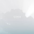 정성원 이미지