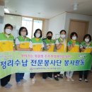 서구 자원봉사센터(5) 이미지