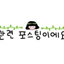 산앤호반 캠핑장 이미지