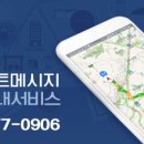 타이어월드 스마트카 이미지