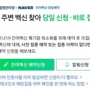 구민내과의원 이미지