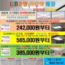 디온조명 이미지