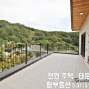 마석역공인중개사사무소 이미지