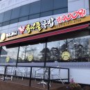 전주24시더조은콩나물국밥 이미지