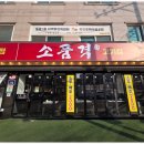 소품격중곡점 이미지