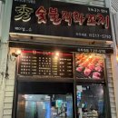 경기도 수원시 영통구 아주로4번길 이미지