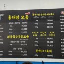 홍대장소고기집 가평점