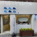 하루필름 - 은평구 연서로29길 14 | 하루필름