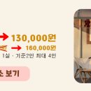 곡성 돌담집 이미지