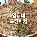 엄지네반찬 이미지