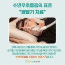 고촌이비인후과의원 이미지