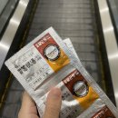 청라온누리약국 이미지