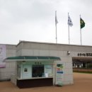 순천곤충박물관 이미지