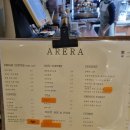 ARERA(아레라) 네이버블로그