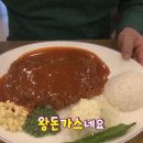 달인왕돈까스 이미지
