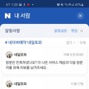 네일;또와 이미지