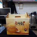 동명건강원 - 영덕군 예주시장5길 29-14 | 동명건강원