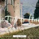 [트립 투 이탈리아]-참을 수 없는 드립의 저질스러움
