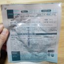 리얼리뷰 맛있는 닭가슴살 &#39;서동 맛에 반했 닭&#39;추천 및 후기