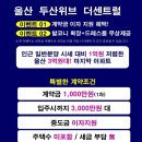 두산위브 이미지