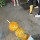 오가네황소곱창 | 폰바꾸고 먹기만한일상