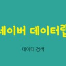블로그마케터 이미지