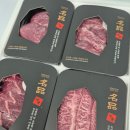 김서방일품한우 이미지