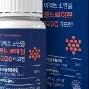 엘타 오브젝트 이미지
