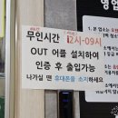 라바PC방 이미지