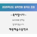 리아르떼예술학원 이미지