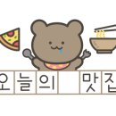 동창갈비본점 이미지