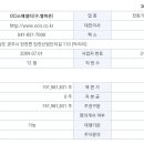 OCI스페셜티주식회사 이미지