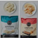 [해화당] 초당두부물만두, 로제콘치즈만두_마켓컬리 구매