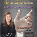 리네일(RE NAIL) 이미지