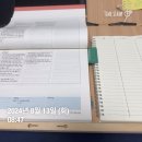 소방관계법규2 3단암기스터디 DAY 7 이미지