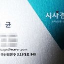 주식회사 세계일보 이미지