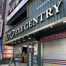 안경랜드 21 | 서면 안경점 브랜드가 다양한 아이젠트리 포나인즈 매장