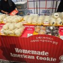 은미슈퍼 이미지