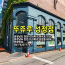 성정점 현대자동차 이미지