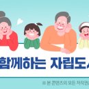 해망로196 이미지