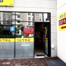 원조순대타운 송탄1호점 이미지